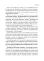 Фото Розумний кишківник Як змінити своє тіло зсередини 8