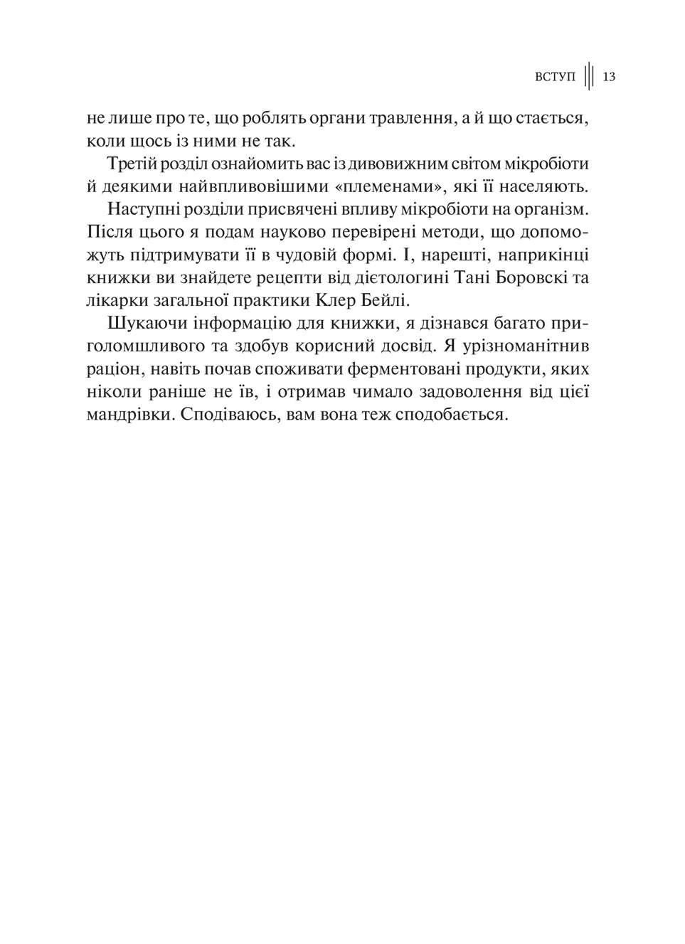 Hidden Product Image 10