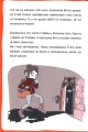 Фото Коко. Щоденник 3 5