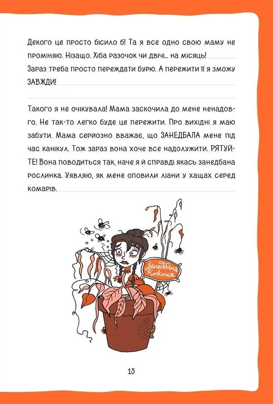 Hidden Product Image 7