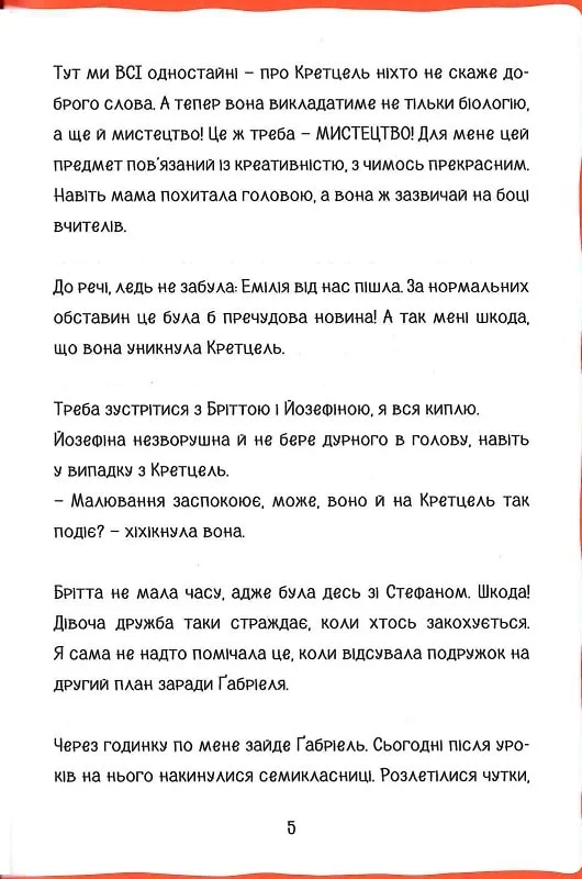 Hidden Product Image 10