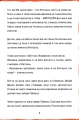 Фото Коко. Щоденник 3 10