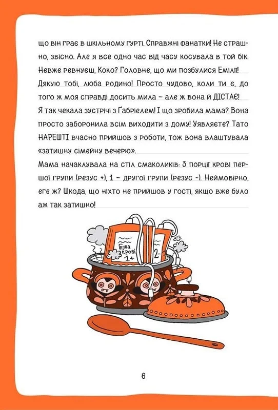 Hidden Product Image 11