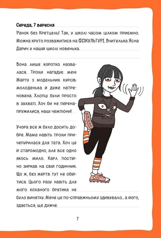Hidden Product Image 13