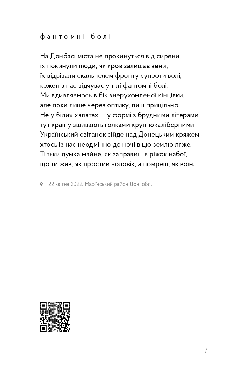 Hidden Product Image 13