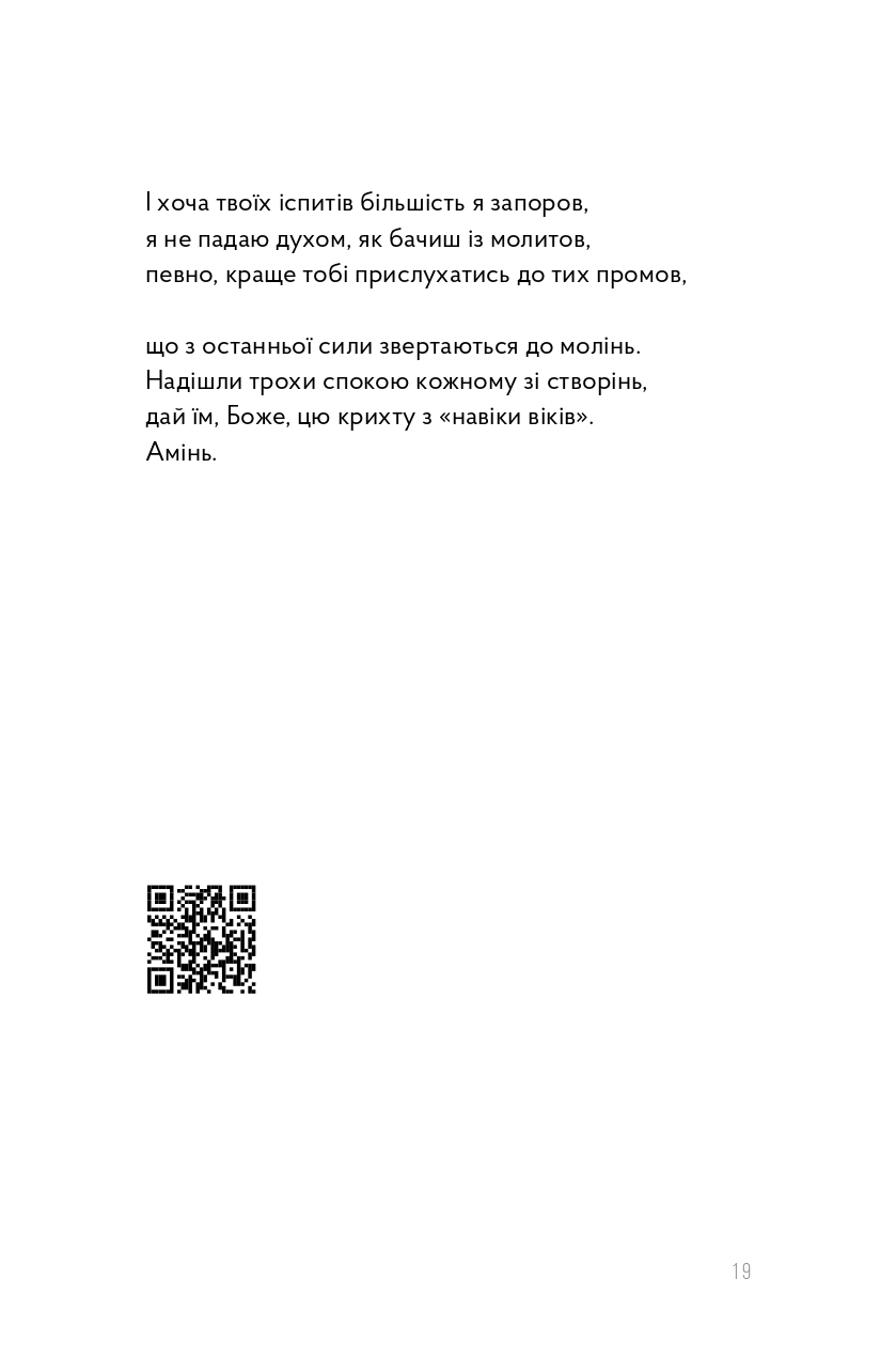 Hidden Product Image 15
