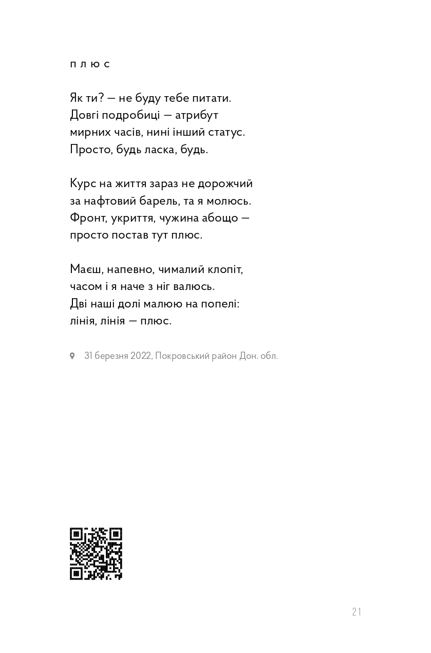 Hidden Product Image 17
