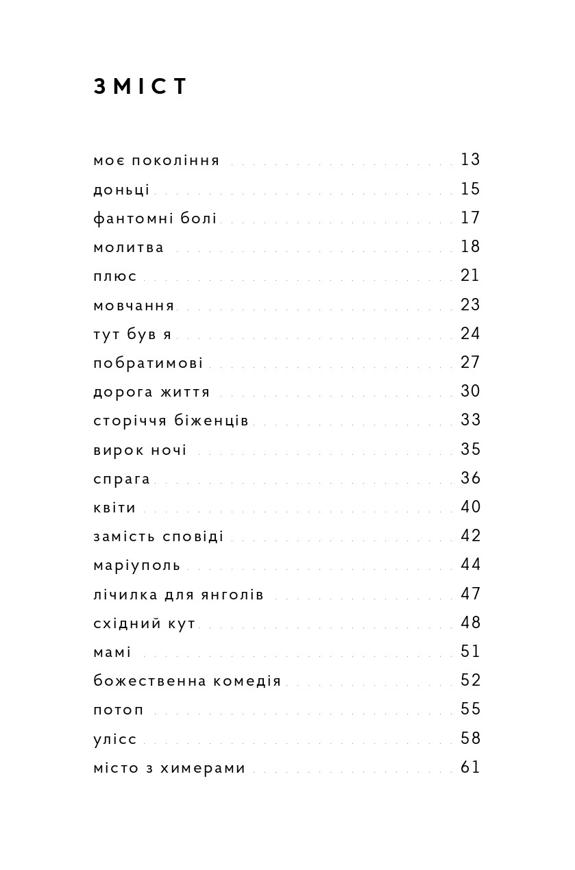 Hidden Product Image 21