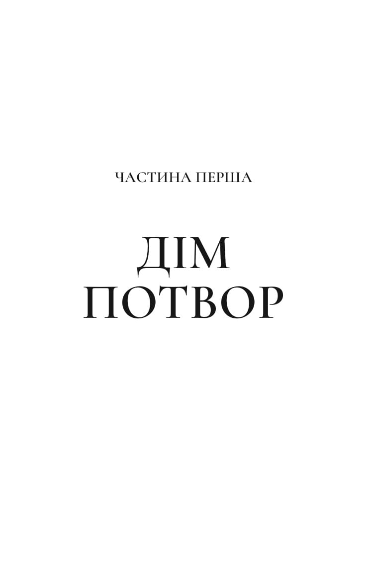 Hidden Product Image 6