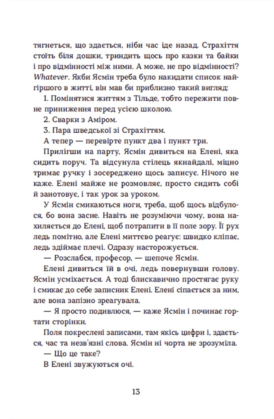 Hidden Product Image 12
