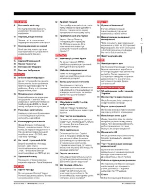 Forbes №2 квітень-травень 2024