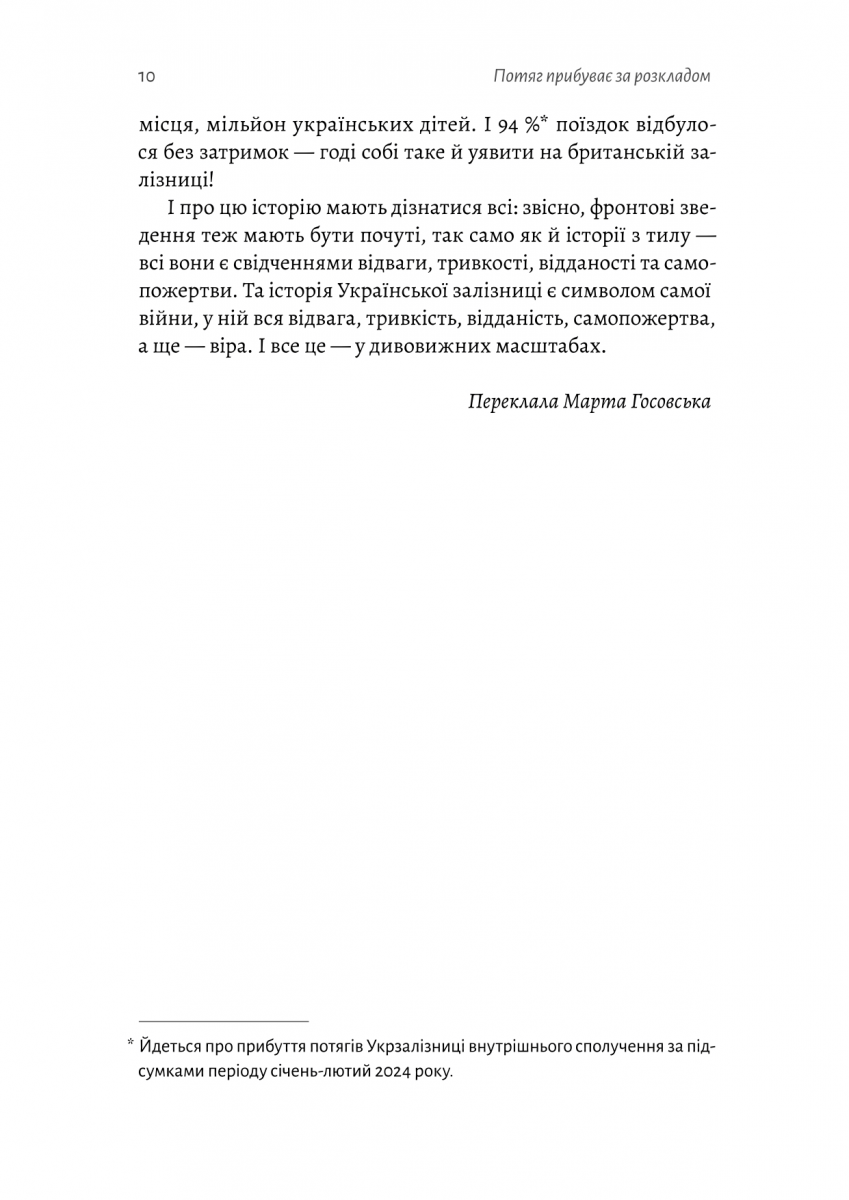 Hidden Product Image 6