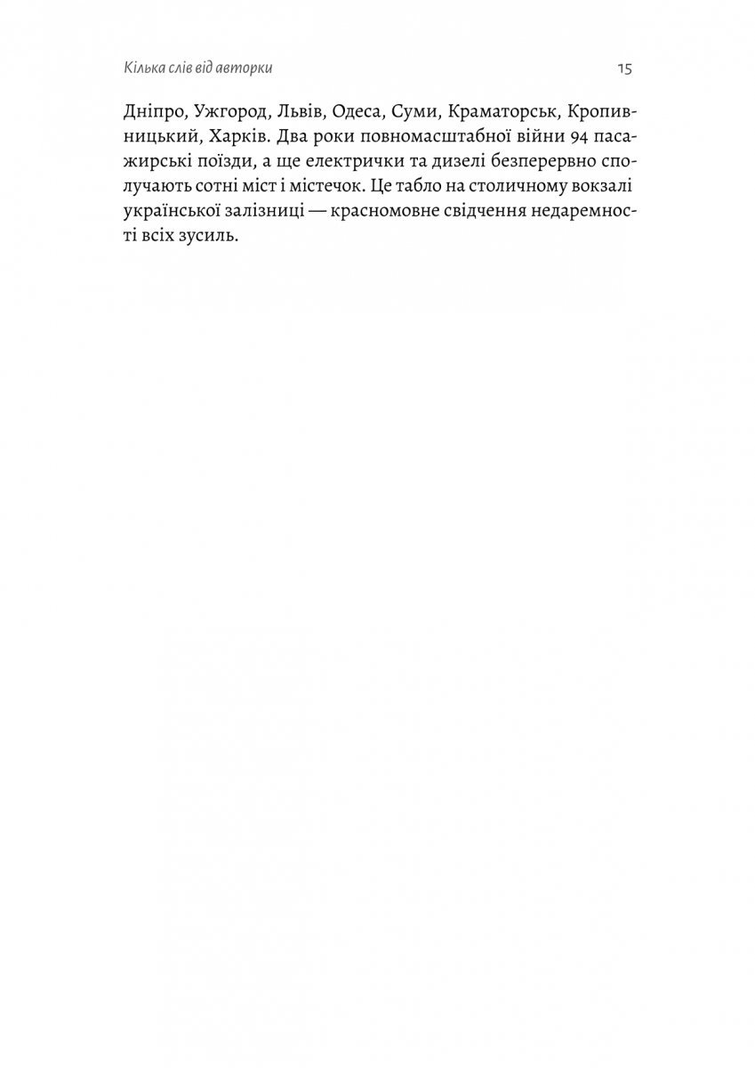 Hidden Product Image 11