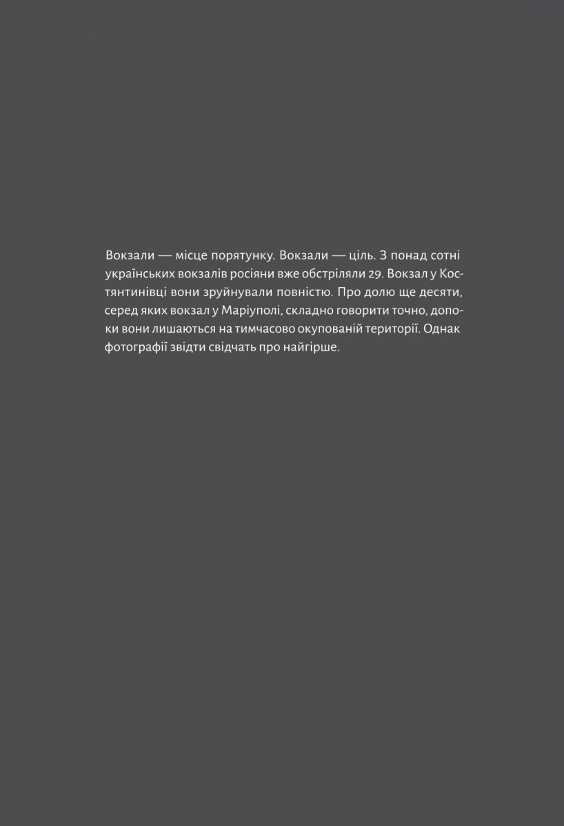 Hidden Product Image 12