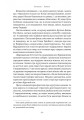 Фото Закохані Тюдори. Як любили і ненавиділи в середньовічній Англії 7