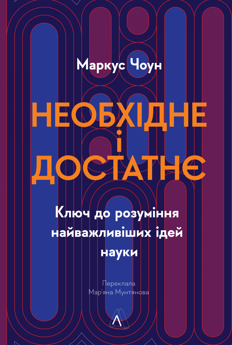 Main Product