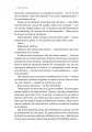 Фото Лімб. Місце загублених душ 6