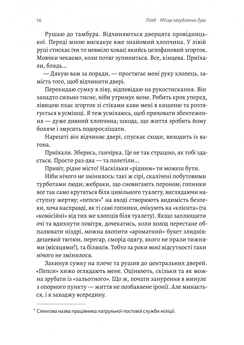 Hidden Product Image 11