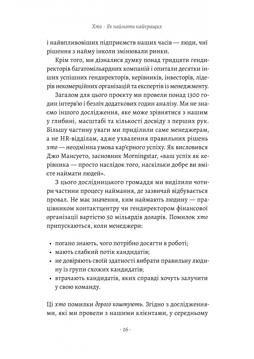 Hidden Product Image 8