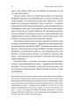 Фото Найкоротша історія Китаю 10