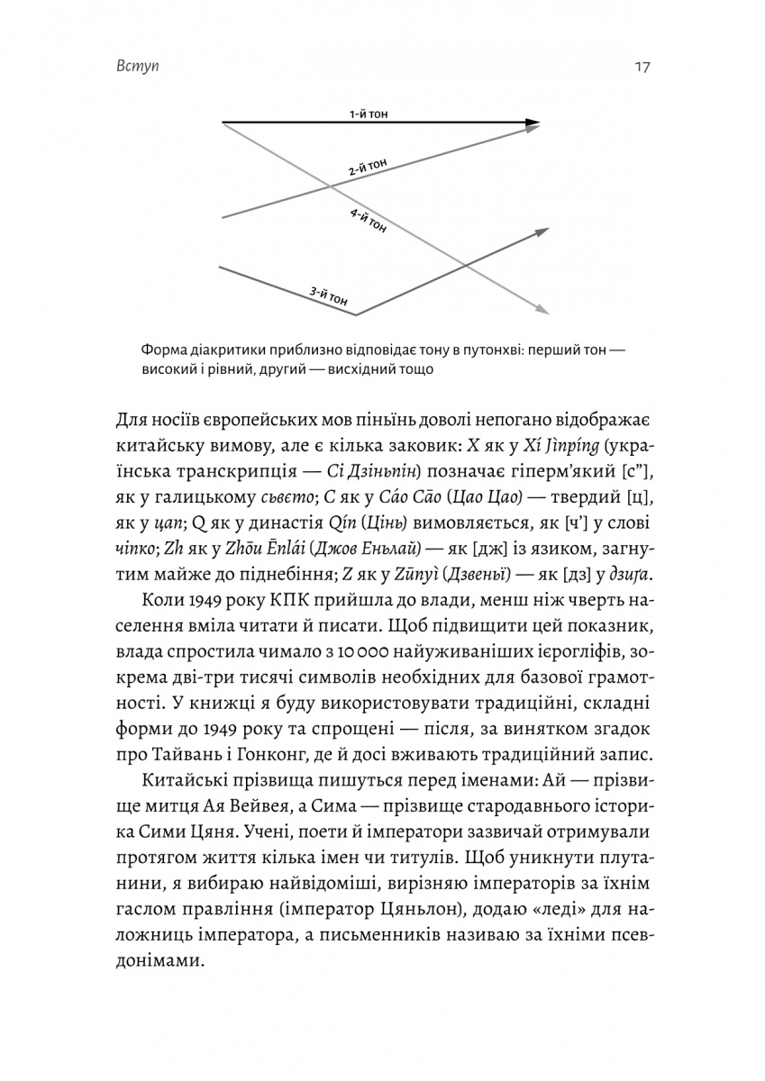 Hidden Product Image 11