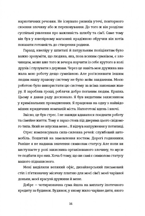 Hidden Product Image 9