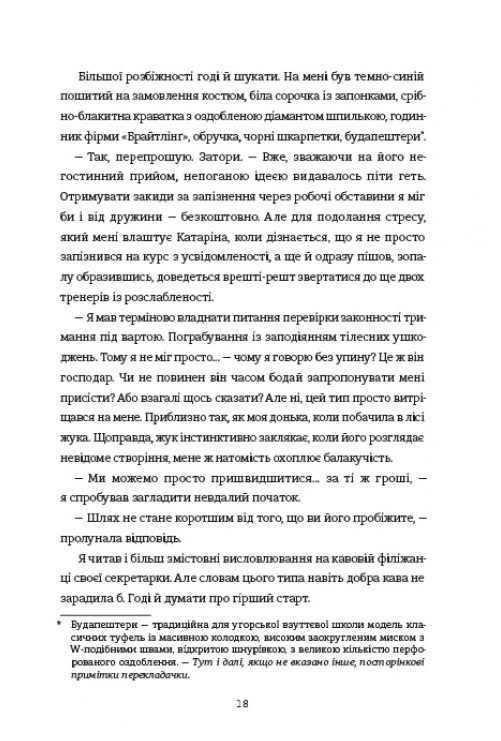 Hidden Product Image 11