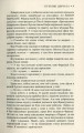 Фото Бузкові дівчата 4