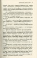 Фото Бузкові дівчата 12
