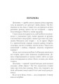 Фото Дейзі Джонс і The Six 5