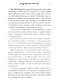 Фото Дейзі Джонс і The Six 9