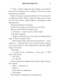 Фото Керрі Сото знов у грі 7