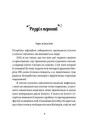 Фото Дівчина онлайн у турне 4