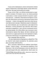 Фото Дівчина онлайн у турне 6