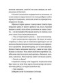 Фото Дівчина онлайн у турне 5