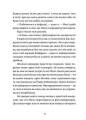 Фото Дівчина онлайн у турне 7