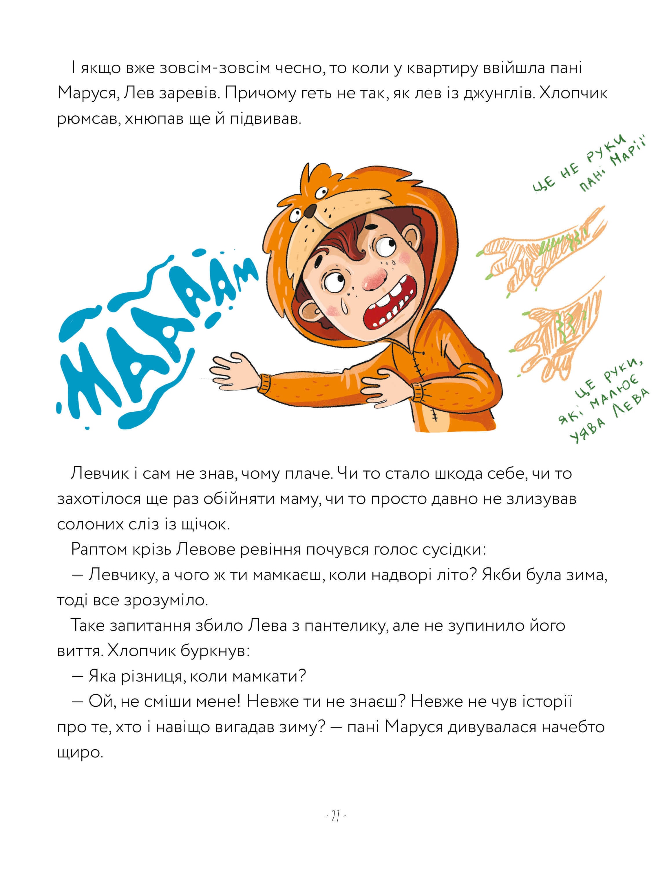 Hidden Product Image 8