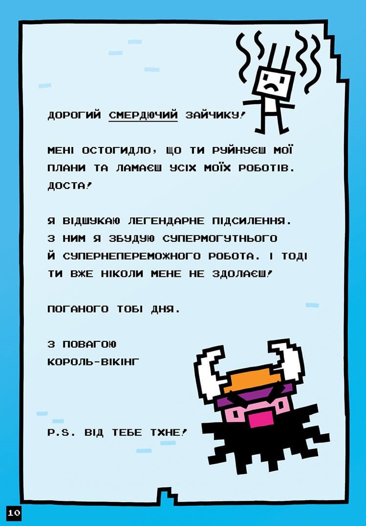 Hidden Product Image 7