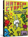 Фото Натисни СТАРТ! Кінець гри, Суперзайчику! 2