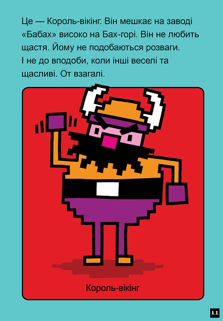 Hidden Product Image 8