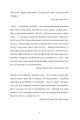 Фото Щоденник Ґуантанамо 9