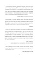 Фото Щоденник Ґуантанамо 10