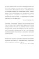 Фото Щоденник Ґуантанамо 11