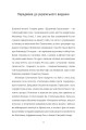 Фото Щоденник Ґуантанамо 13