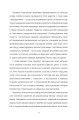 Фото Щоденник Ґуантанамо 14