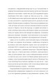 Фото Щоденник Ґуантанамо 15