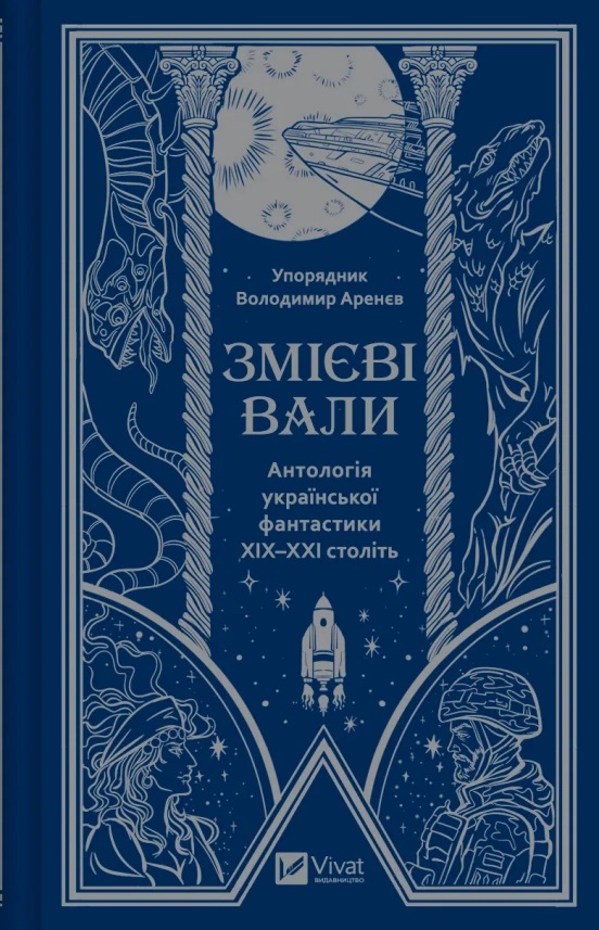 Main Product