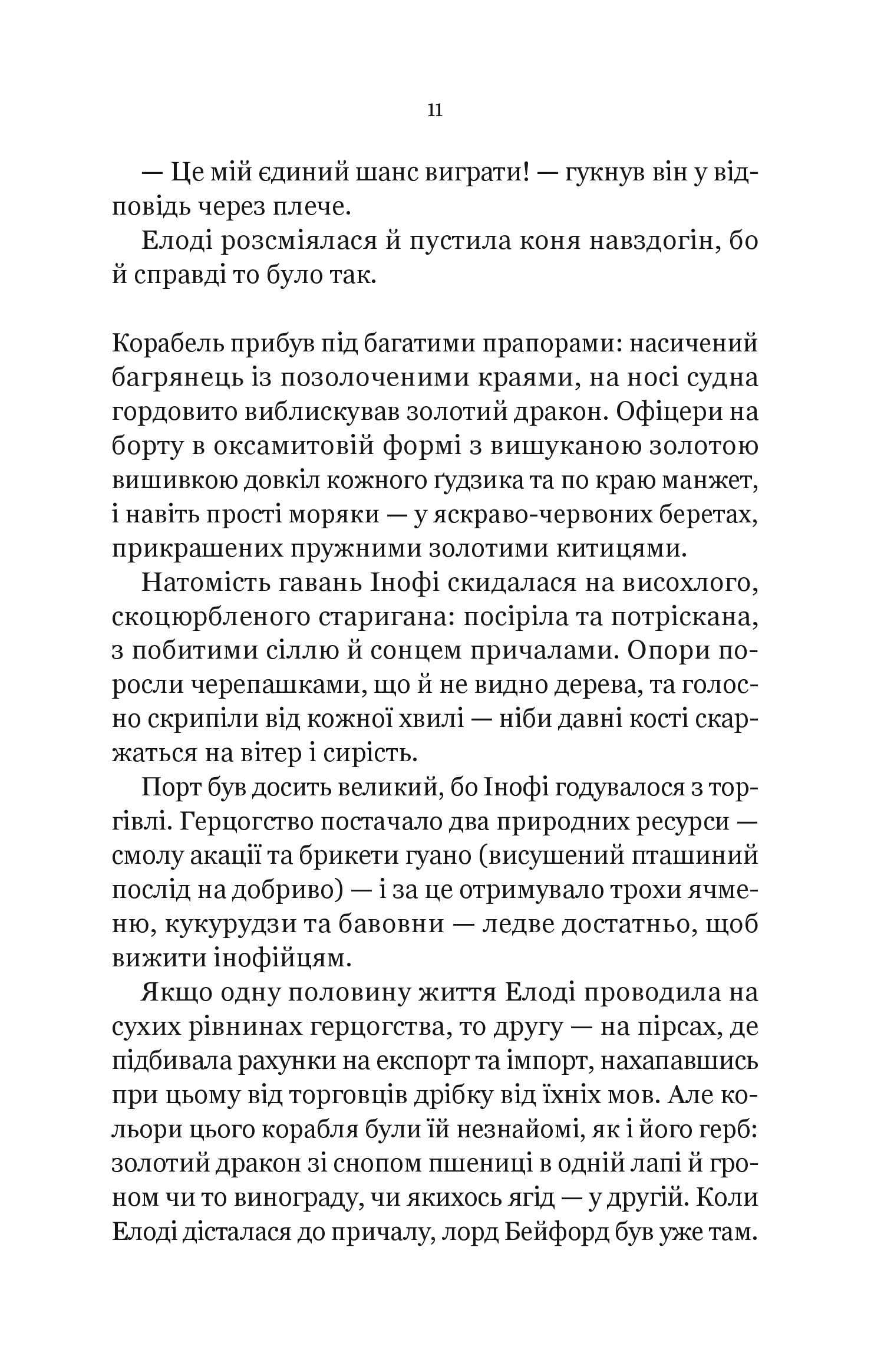 Hidden Product Image 6