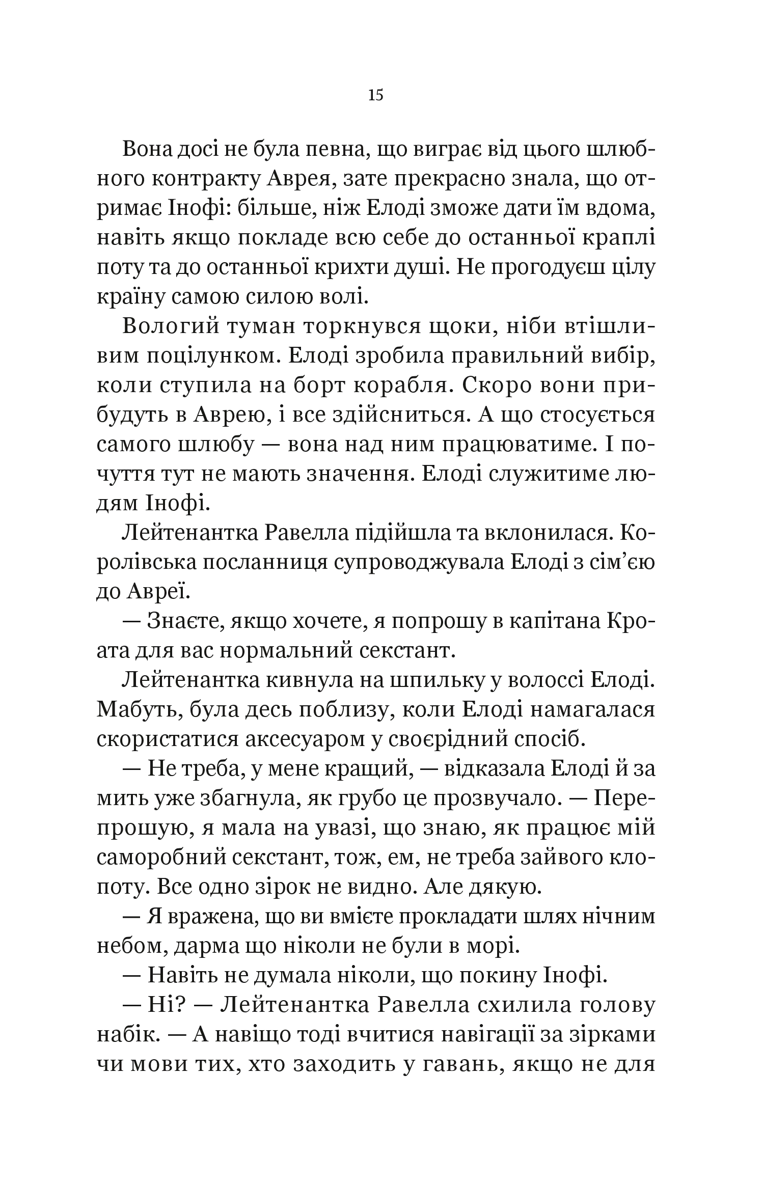 Hidden Product Image 10