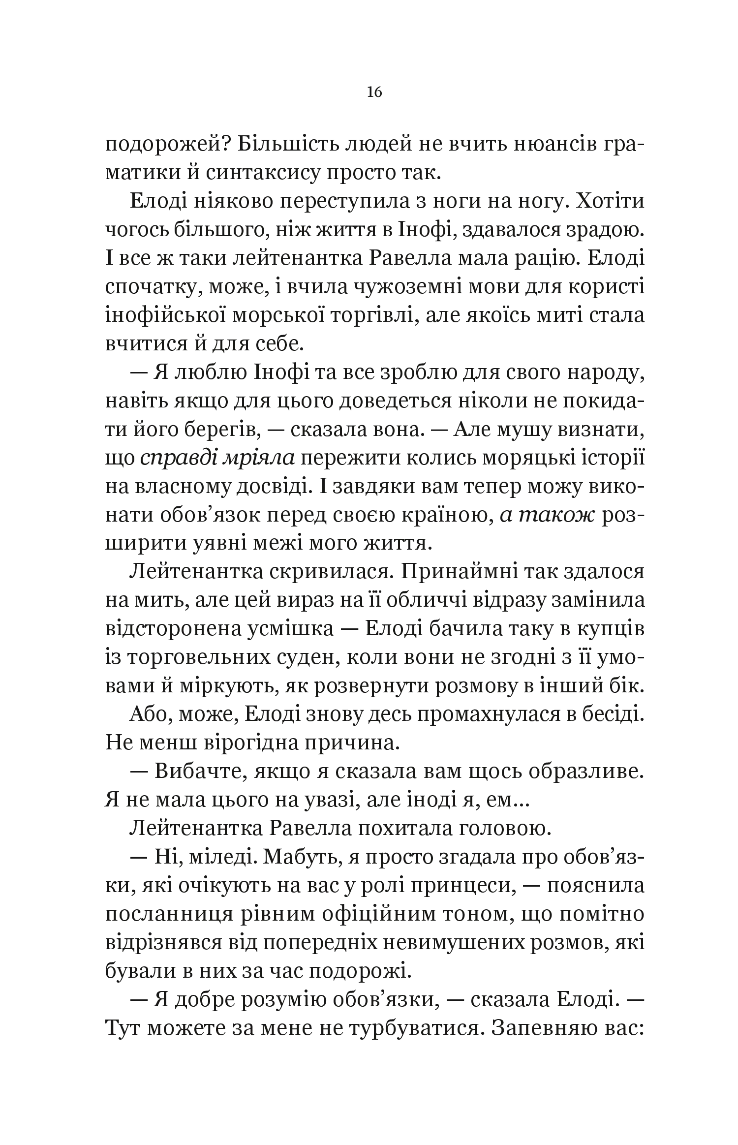 Hidden Product Image 11